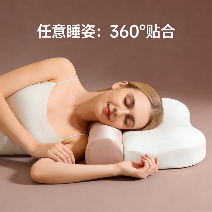 91家纺网 家纺一手货源 找家纺 土多多枕芯 2026新款二合一护颈枕牵引记忆枕芯锦氨透气凉感零压深睡记忆枕头枕芯-拍摄二模特图 零压记忆牵引枕-白+粉玉