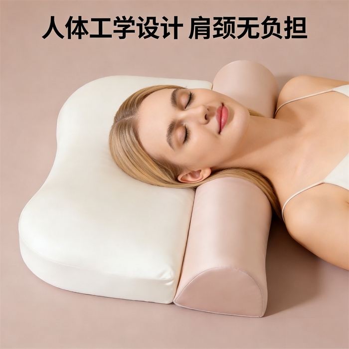 91家纺网 家纺一手货源 找家纺 土多多枕芯 2026新款二合一护颈枕牵引记忆枕芯锦氨透气凉感零压深睡记忆枕头枕芯-拍摄二模特图 零压记忆牵引枕-白+粉玉