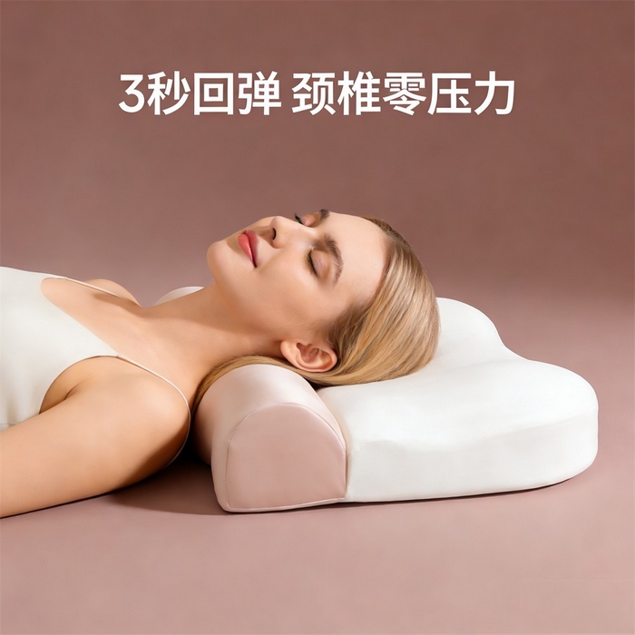 91家纺网 家纺一手货源 找家纺 土多多枕芯 2026新款二合一护颈枕牵引记忆枕芯锦氨透气凉感零压深睡记忆枕头枕芯-拍摄二模特图 零压记忆牵引枕-白+粉玉