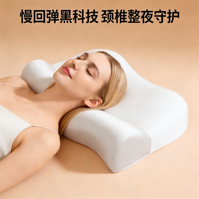 91家纺网 家纺一手货源 找家纺 土多多枕芯 2026新款二合一护颈枕牵引记忆枕芯锦氨透气凉感零压深睡记忆枕头枕芯-拍摄二模特图 零压记忆牵引枕-白+灰色