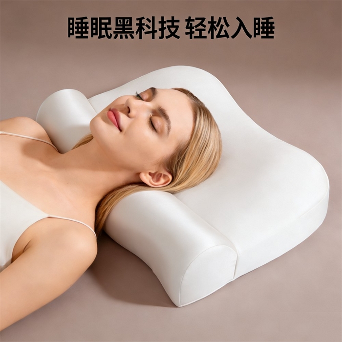 91家纺网 家纺一手货源 找家纺 土多多枕芯 2026新款二合一护颈枕牵引记忆枕芯锦氨透气凉感零压深睡记忆枕头枕芯-拍摄二模特图 零压记忆牵引枕-白+灰色