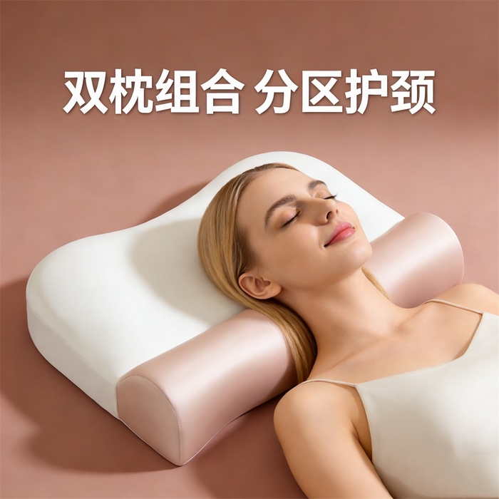 91家纺网 家纺一手货源 找家纺 土多多枕芯 2026新款二合一护颈枕牵引记忆枕芯锦氨透气凉感零压深睡记忆枕头枕芯-拍摄二模特图 零压记忆牵引枕-白+粉玉