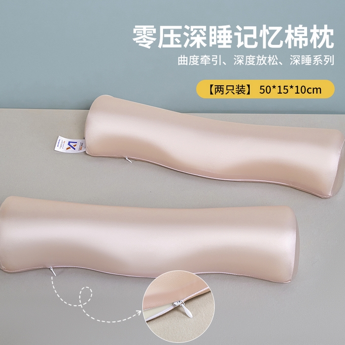 91家纺网 家纺一手货源 找家纺 （总）土多多枕芯  2026新款半圆柱牵引枕护颈记忆棉枕枕头枕芯