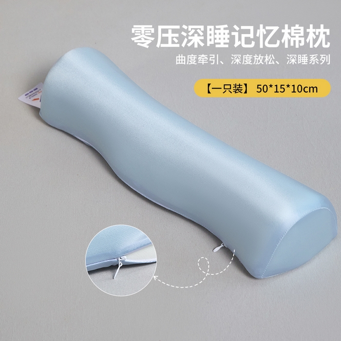 91家纺网 家纺一手货源 找家纺 （总）土多多枕芯  2026新款半圆柱牵引枕护颈记忆棉枕枕头枕芯