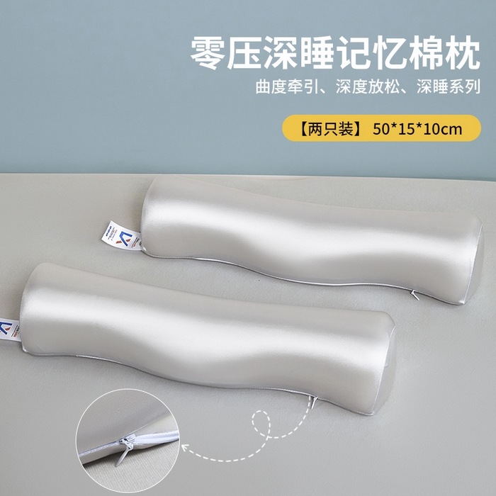 91家纺网 家纺一手货源 找家纺 （总）土多多枕芯  2026新款半圆柱牵引枕护颈记忆棉枕枕头枕芯