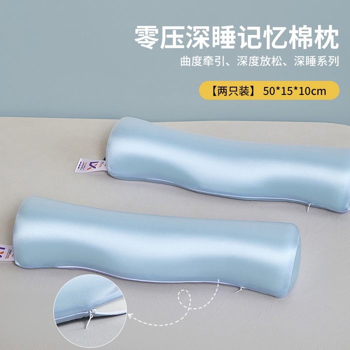 91家纺网 家纺一手货源 找家纺 （总）土多多枕芯  2026新款半圆柱牵引枕护颈记忆棉枕枕头枕芯