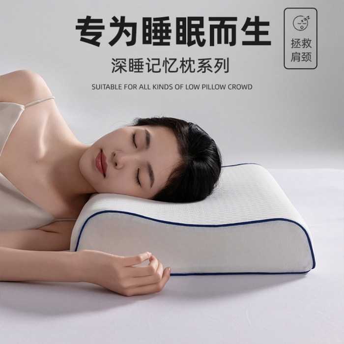 91家纺网 家纺一手货源 找家纺 （总）土多多枕芯  2026新款蓝边水立方太空记忆枕枕头枕芯