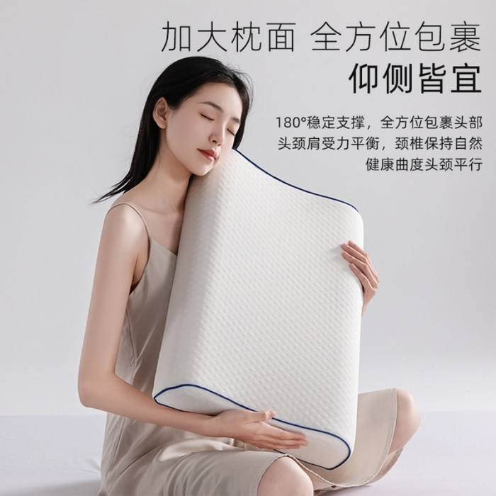 91家纺网 家纺一手货源 找家纺 （总）土多多枕芯  2026新款蓝边水立方太空记忆枕枕头枕芯