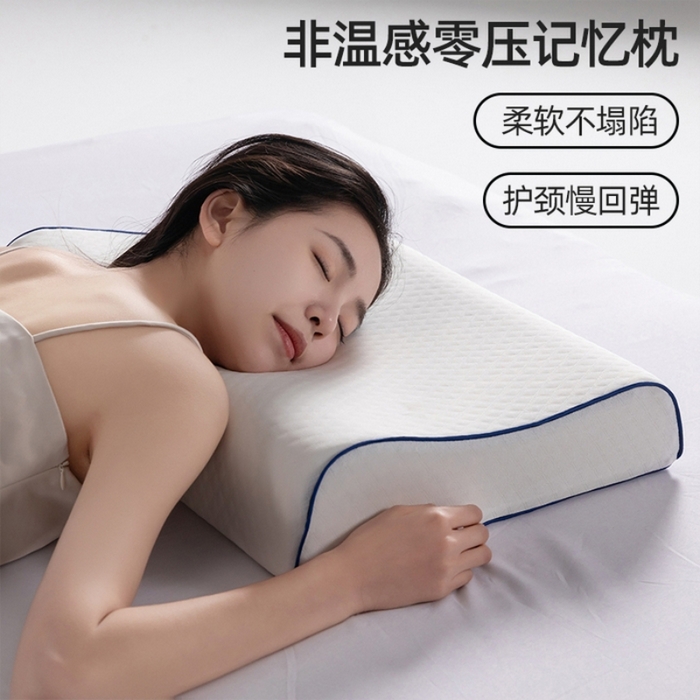 91家纺网 家纺一手货源 找家纺 （总）土多多枕芯  2026新款蓝边水立方太空记忆枕枕头枕芯