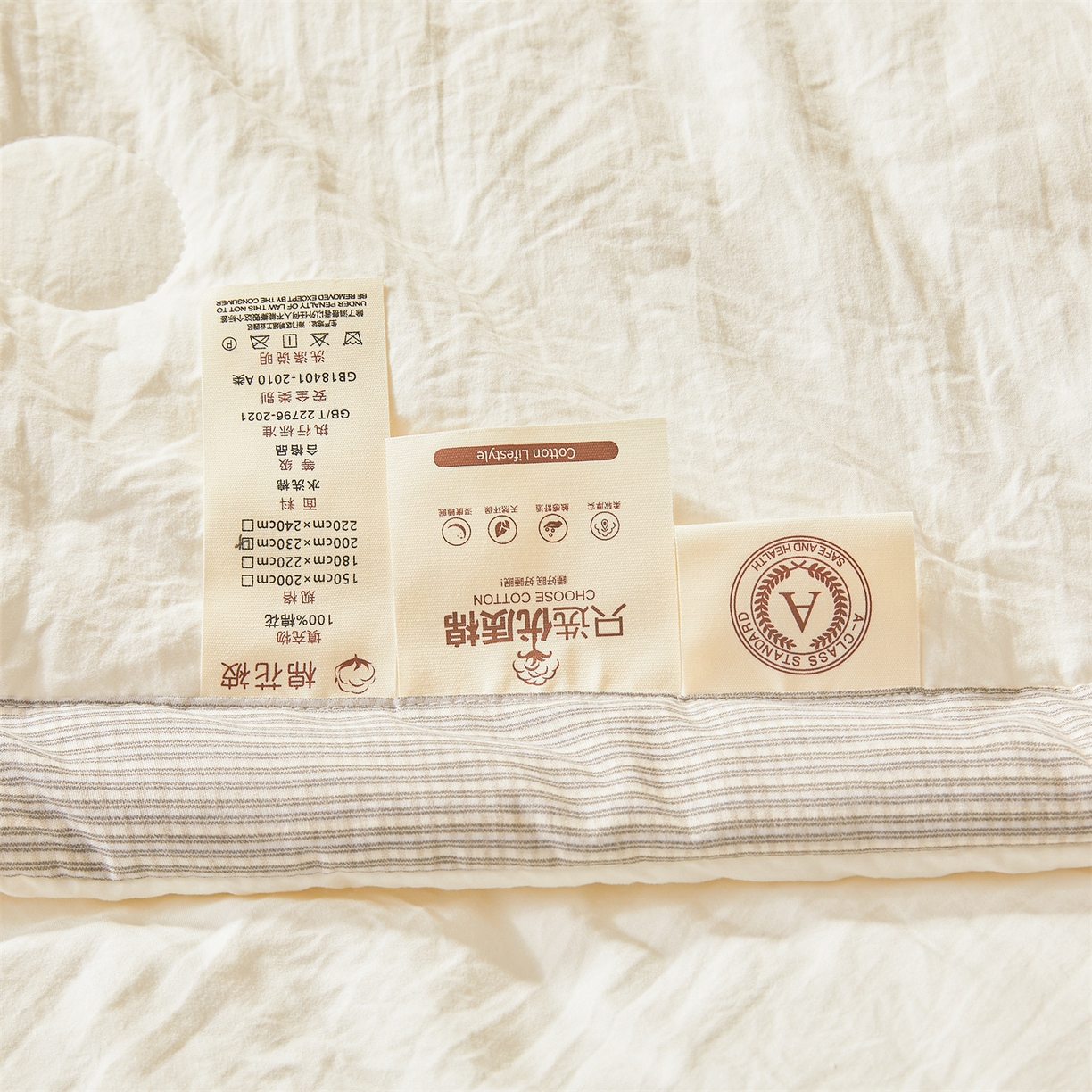 91家纺网 家纺一手货源 找家纺 （总）易博家纺 2026新款100%新疆棉花被夏被无印夏凉被空调被薄被被芯被子可水洗可机洗