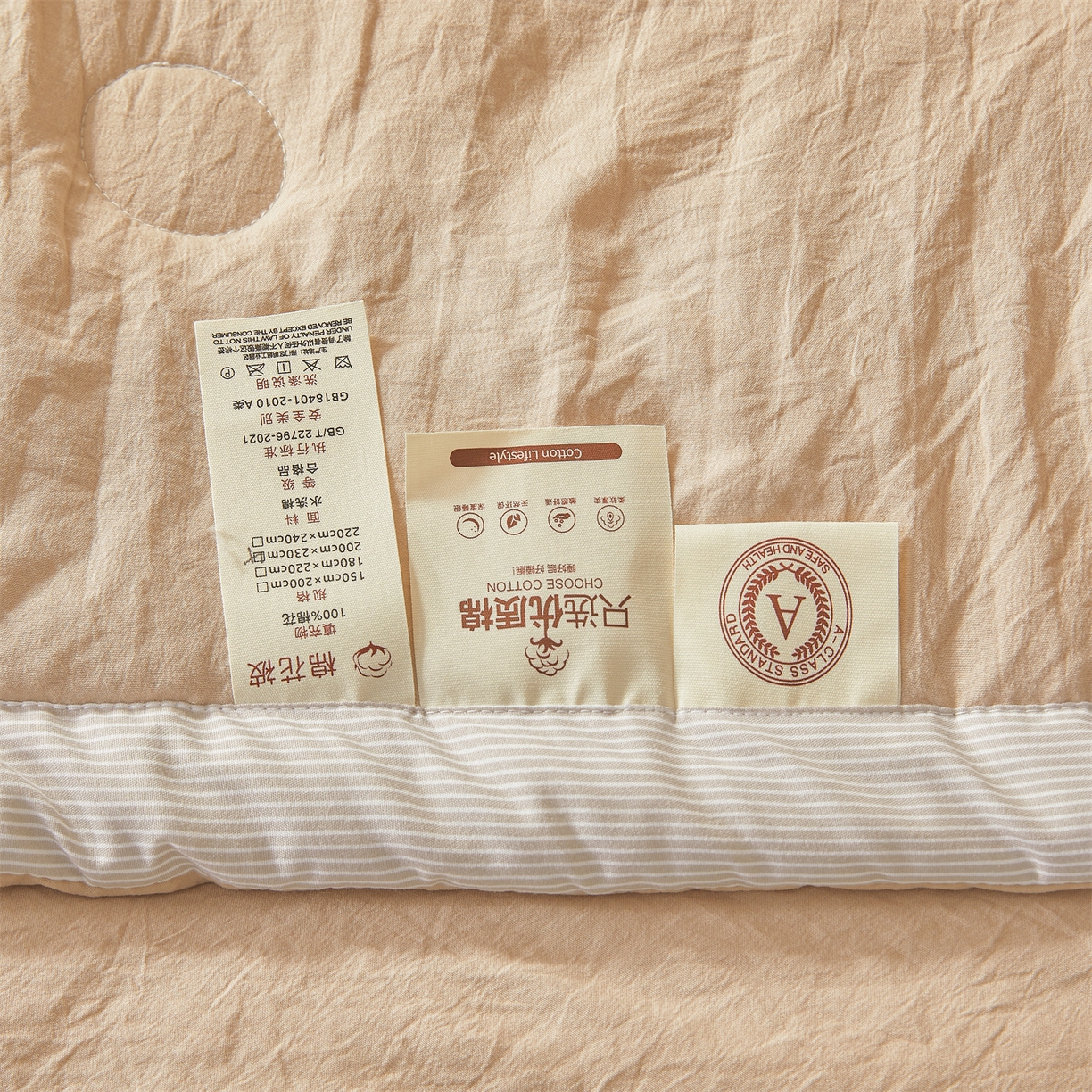 91家纺网 家纺一手货源 找家纺 易博家纺 2026新款100%新疆棉花被夏被无印夏凉被空调被薄被被芯被子可水洗可机洗 新疆棉花-浅咖