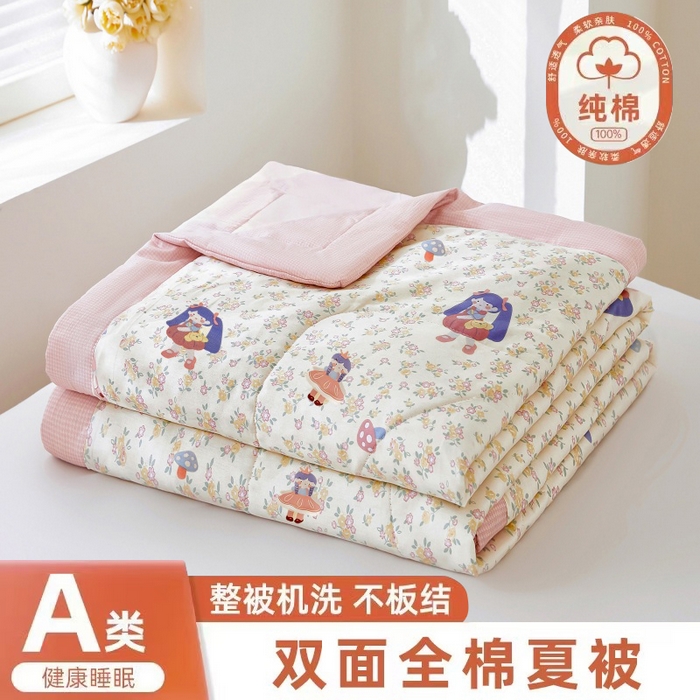 91家纺网 家纺一手货源 找家纺 （总）黛妮雅 2026新款全棉夏被四件套单件夏被单双人空调被学生夏凉被