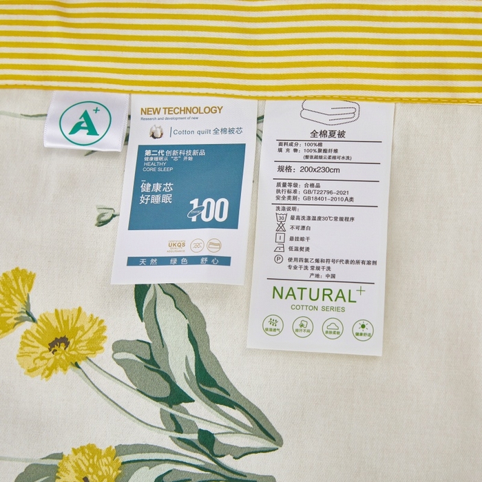 91家纺网 家纺一手货源 找家纺 （总）黛妮雅 2026新款全棉夏被四件套单件夏被单双人空调被学生夏凉被