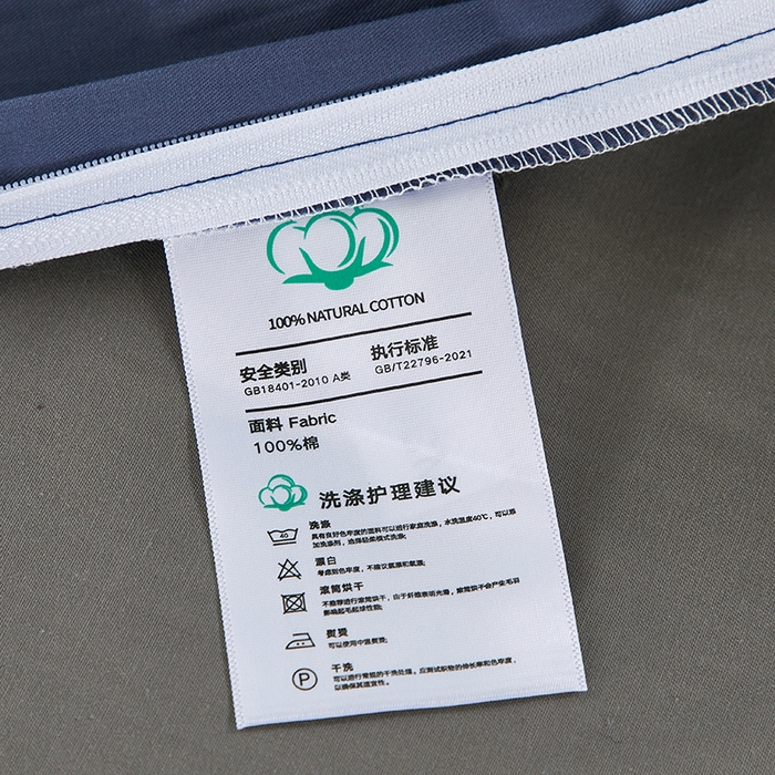 91家纺网 家纺一手货源 找家纺 （总）有点武功 2026新款全棉纯棉40支13372纯色双拼四件套