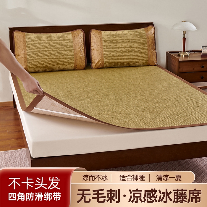 永旺家纺 2026新款凉感全包双面御藤席席子凉席 饼干花