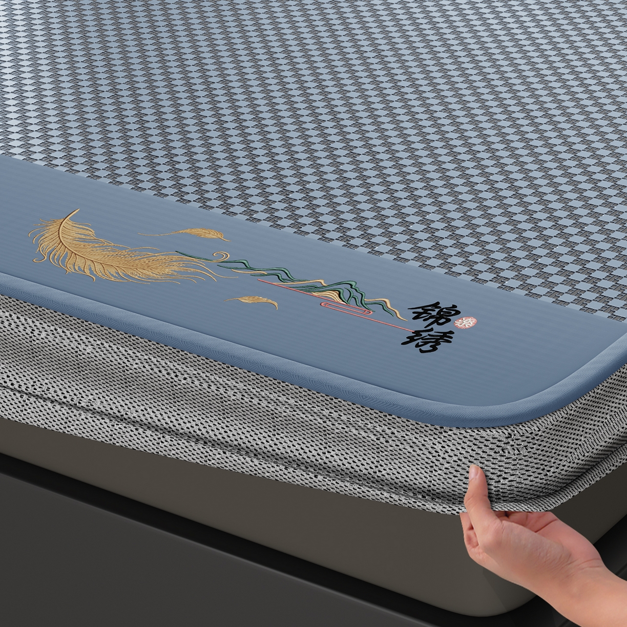 91家纺网 家纺一手货源 找家纺 永旺家纺 2026新款羽毛刺绣冰藤席子凉席 蓝色