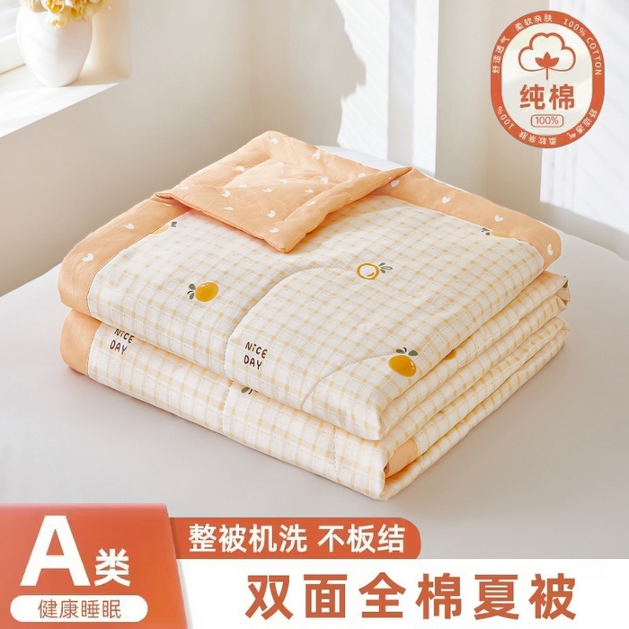 黛妮雅 2026新款全棉夏被四件套单件夏被单双人空调被学生夏凉被 橘子格
