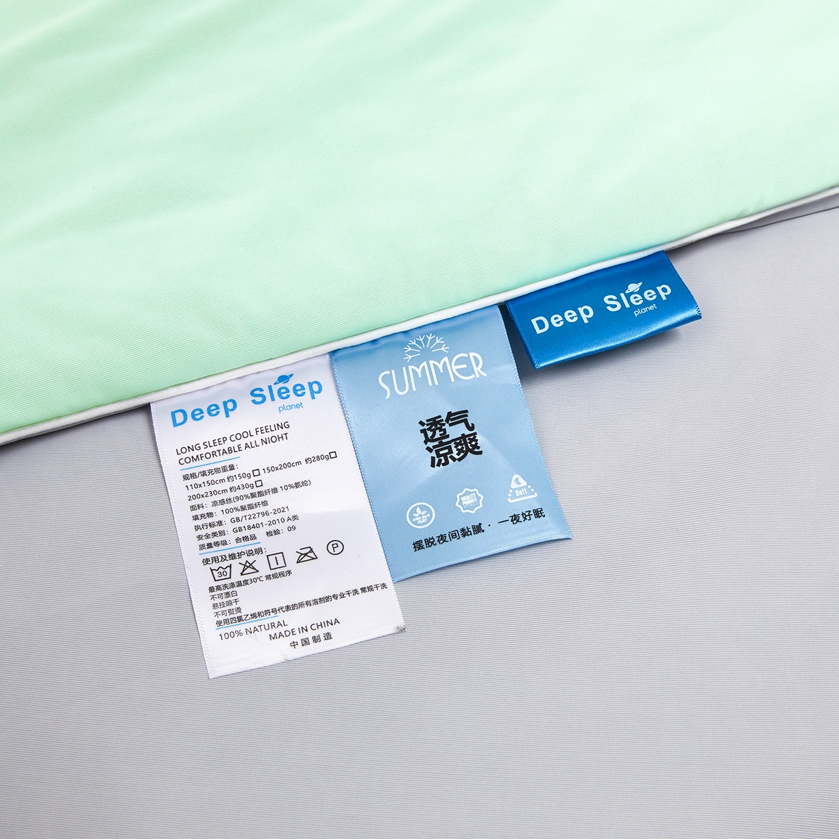 91家纺网 家纺一手货源 找家纺 玉相逢 2026新款深睡眠高克重凉感丝夏被夏凉被空调被 薄荷绿拼星灰