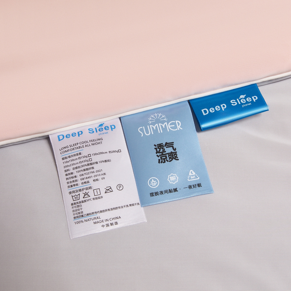 91家纺网 家纺一手货源 找家纺 玉相逢 2026新款深睡眠高克重凉感丝夏被夏凉被空调被 樱花粉拼星灰