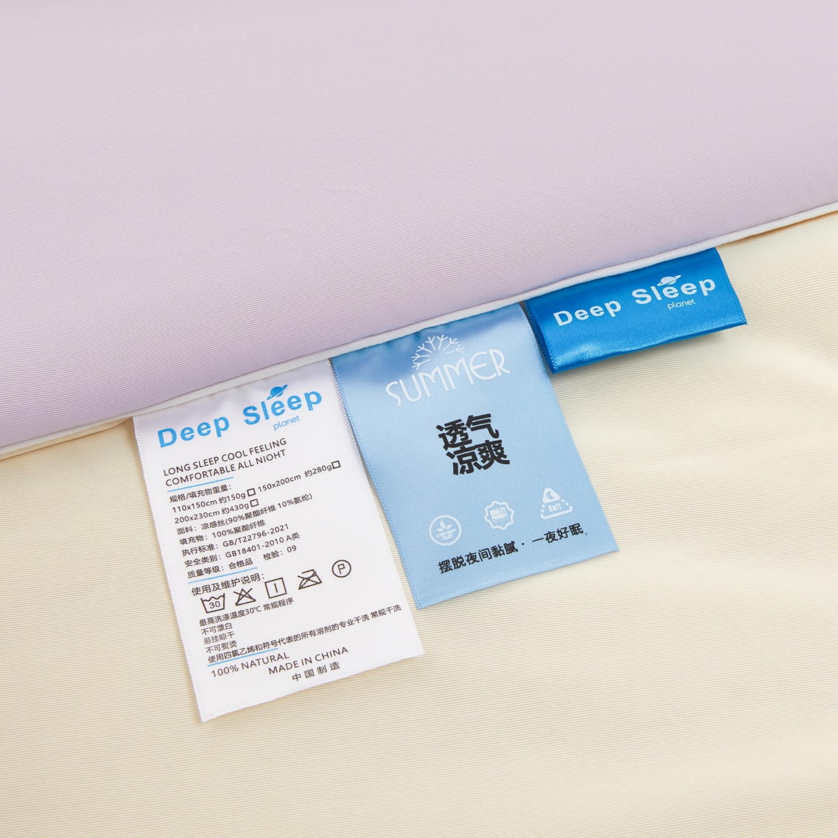 91家纺网 家纺一手货源 找家纺 玉相逢 2026新款深睡眠高克重凉感丝夏被夏凉被空调被 梦幻紫拼浅黄