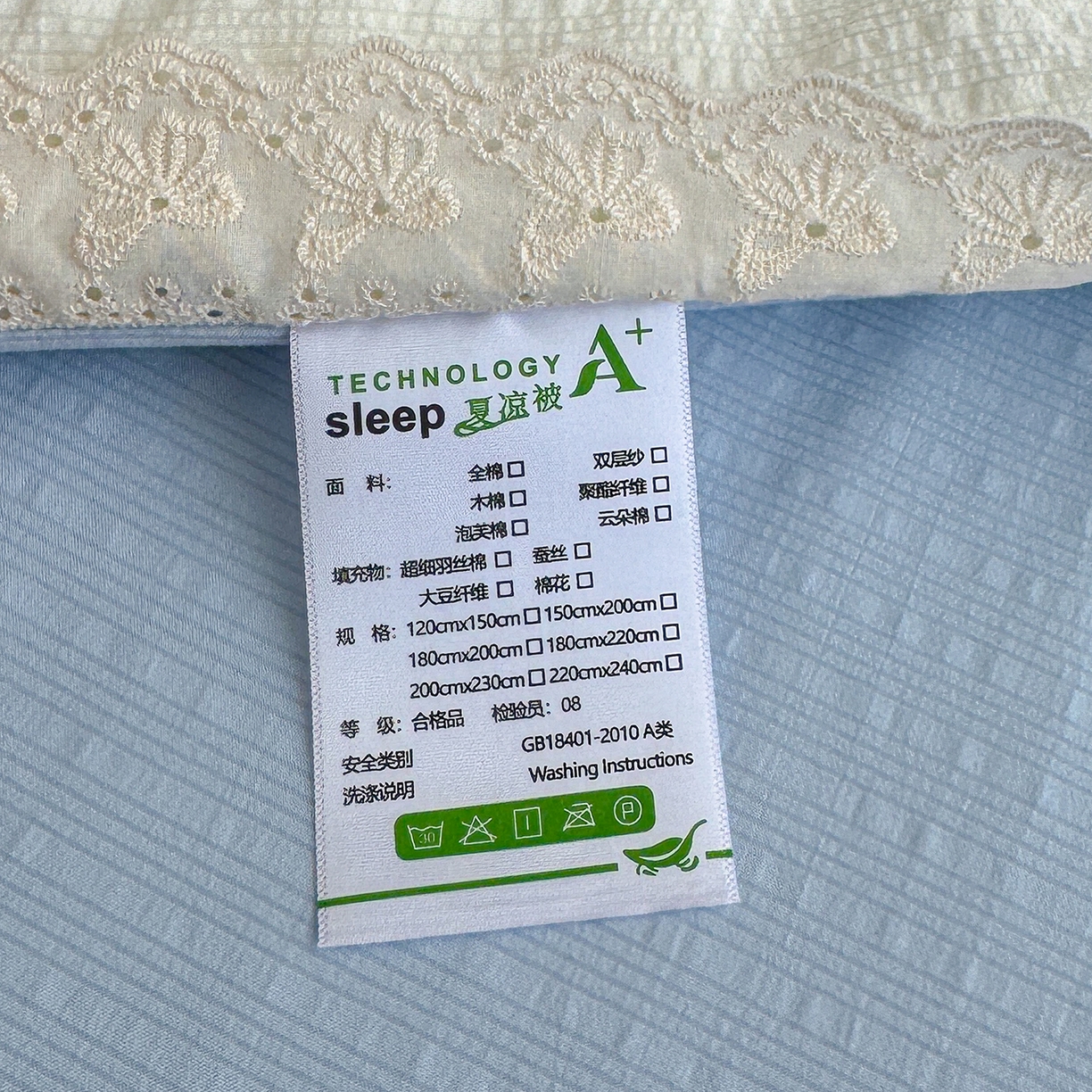 91家纺网 家纺一手货源 找家纺 弗苓家纺 2026新款高克重泡芙棉花边款夏被夏凉被空调被四件套小红书推荐-风格一 蓝缎结