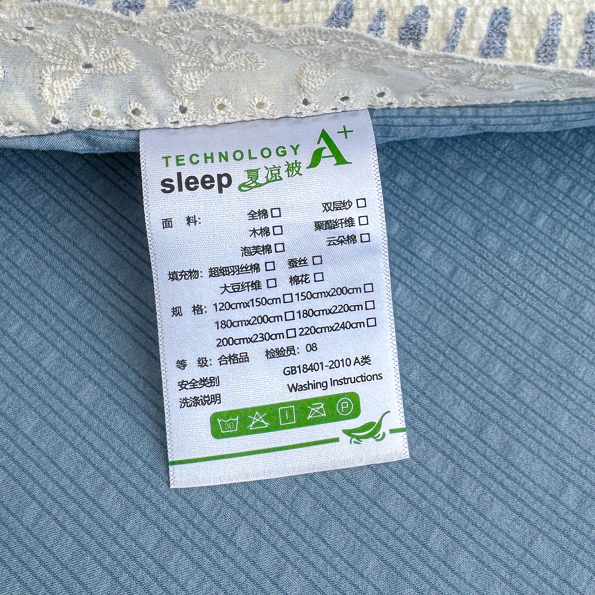 91家纺网 家纺一手货源 找家纺 弗苓家纺 2026新款高克重泡芙棉花边款夏被夏凉被空调被四件套小红书推荐-风格一 浅川纹