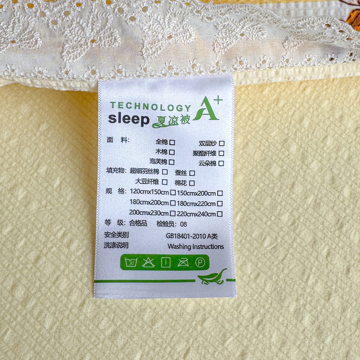 91家纺网 家纺一手货源 找家纺 弗苓家纺 2026新款高克重泡芙棉花边款夏被夏凉被空调被四件套小红书推荐-风格一 条纹星