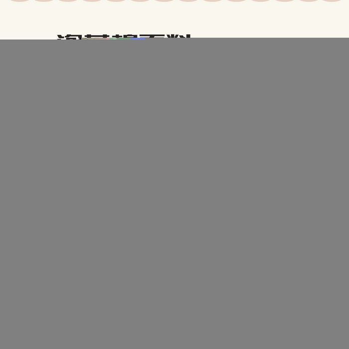 91家纺网 家纺一手货源 找家纺 梵希雅 2026新款泡芙纱纯棉蕾丝花边夏被四件套 芋泥花束