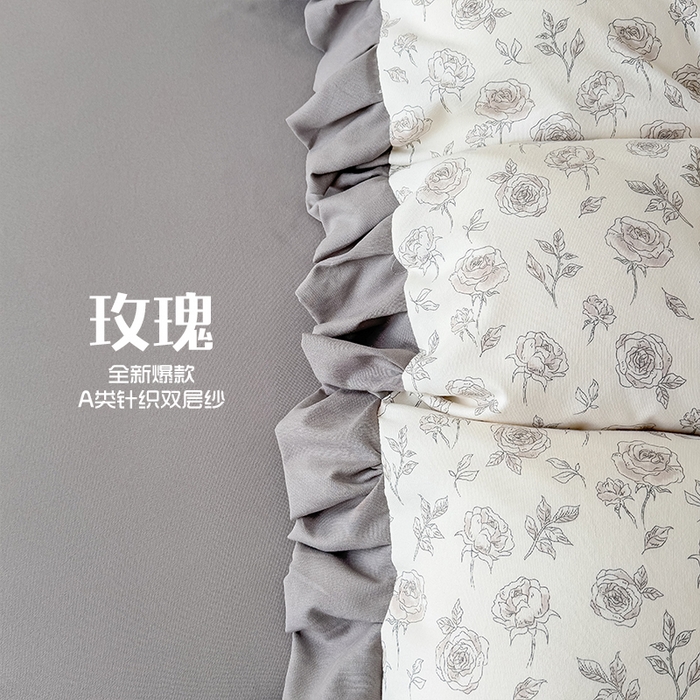 91家纺网 家纺一手货源 找家纺 （总）晚爱家纺（原晚安家居） 2026韩版花边四件套 有氧针织双层纱天竺棉超柔小清新四件套