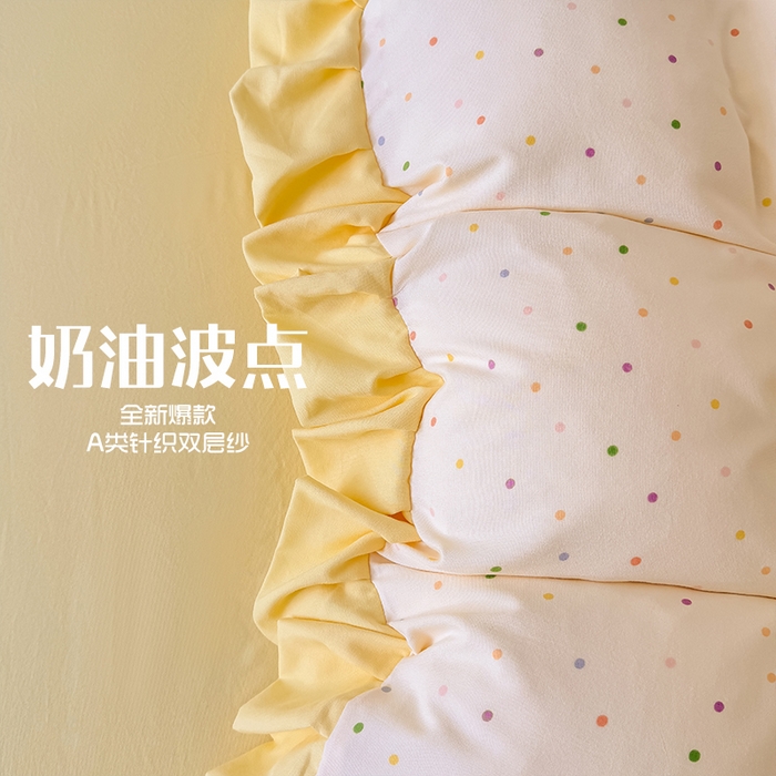 91家纺网 家纺一手货源 找家纺 （总）晚爱家纺（原晚安家居） 2026韩版花边四件套 有氧针织双层纱天竺棉超柔小清新四件套