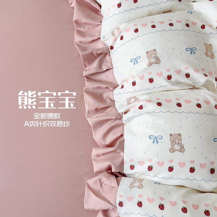 91家纺网 家纺一手货源 找家纺 （总）晚爱家纺（原晚安家居） 2026韩版花边四件套 有氧针织双层纱天竺棉超柔小清新四件套