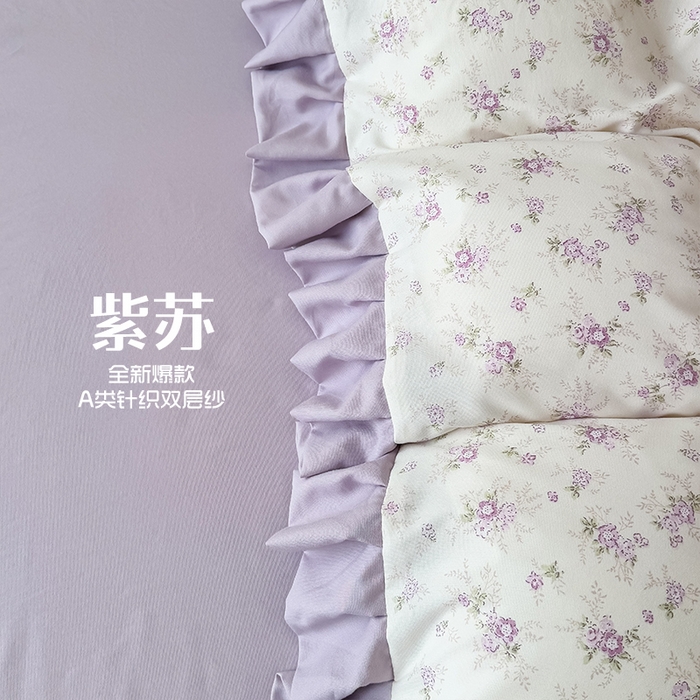 91家纺网 家纺一手货源 找家纺 （总）晚爱家纺（原晚安家居） 2026韩版花边四件套 有氧针织双层纱天竺棉超柔小清新四件套