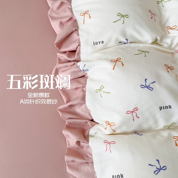 晚爱家纺（原晚安家居） 2026韩版花边四件套 有氧针织双层纱天竺棉超柔小清新四件套 五彩斑斓