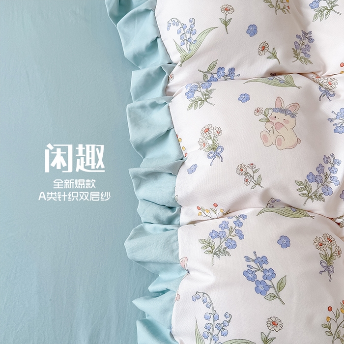 晚爱家纺（原晚安家居） 2026韩版花边四件套 有氧针织双层纱天竺棉超柔小清新四件套 闲趣