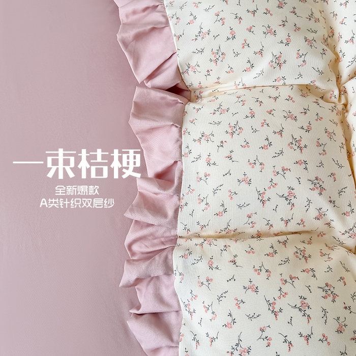 晚爱家纺（原晚安家居） 2026韩版花边四件套 有氧针织双层纱天竺棉超柔小清新四件套 一束桔梗