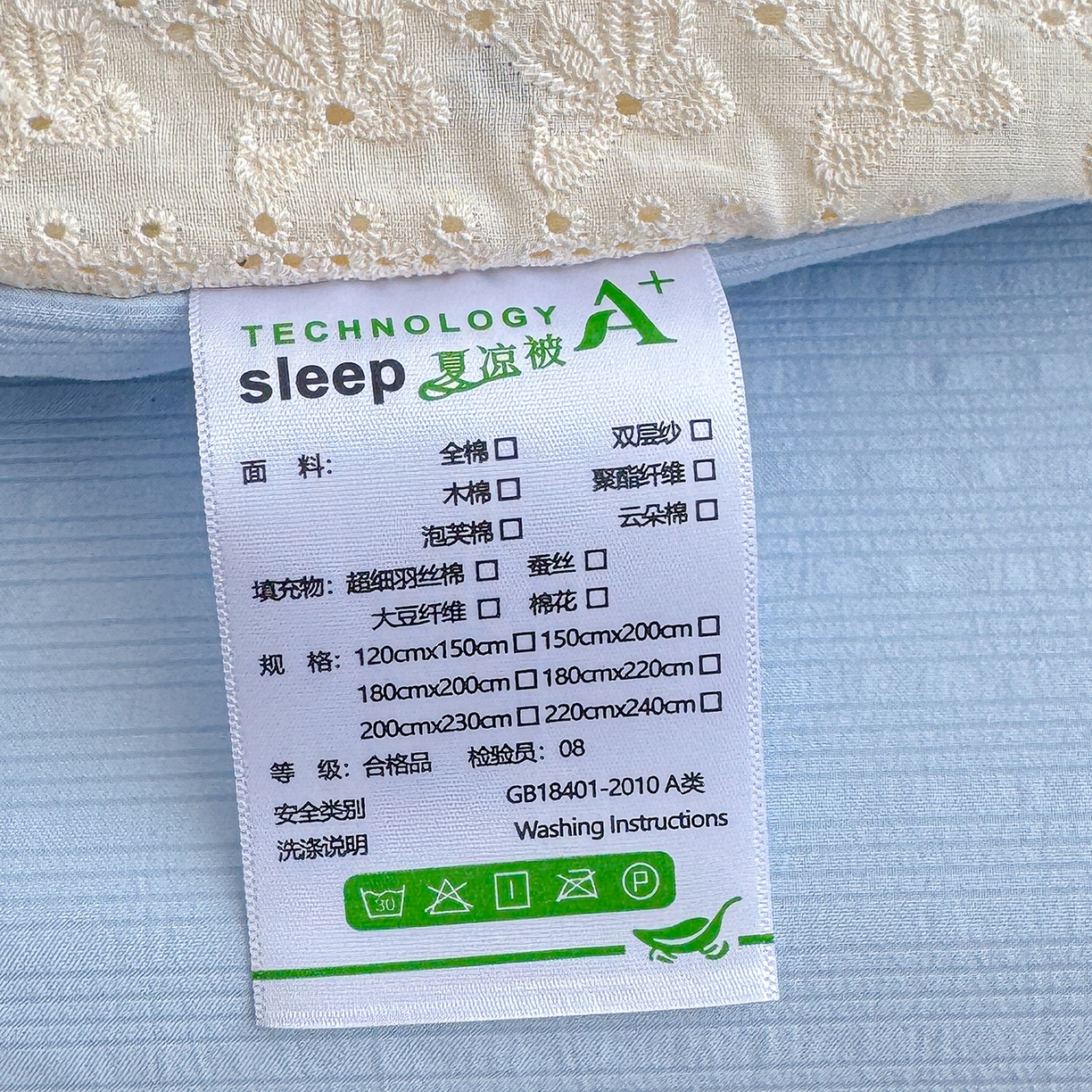 91家纺网 家纺一手货源 找家纺 弗苓家纺 2026新款高克重泡芙棉花边款夏被夏凉被空调被四件套小红书推荐-风格二 贝壳星