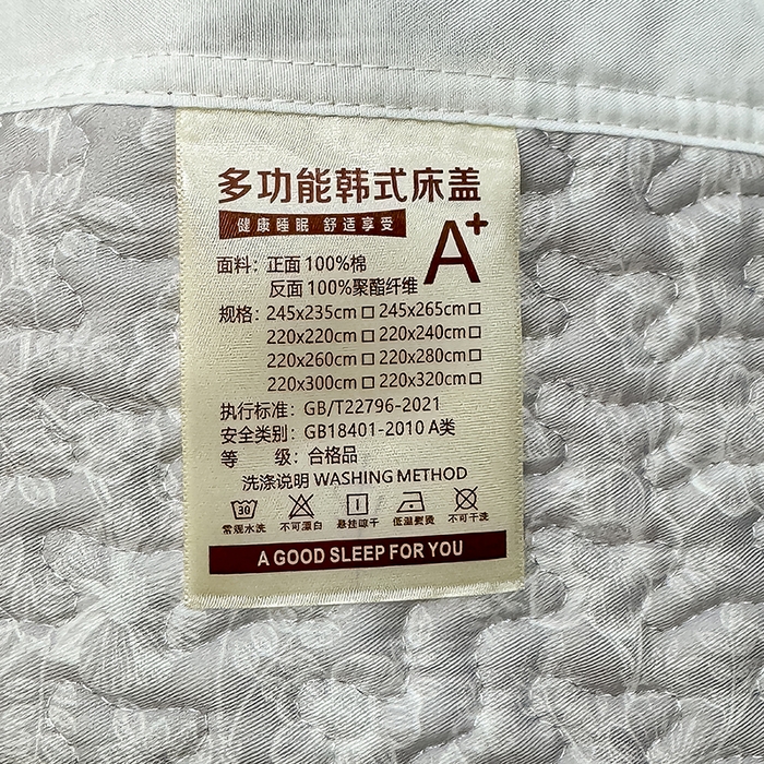 91家纺网 家纺一手货源 找家纺 冬然家纺 2026新款数码印花纯棉单床盖床盖单件单品床盖 假日故事