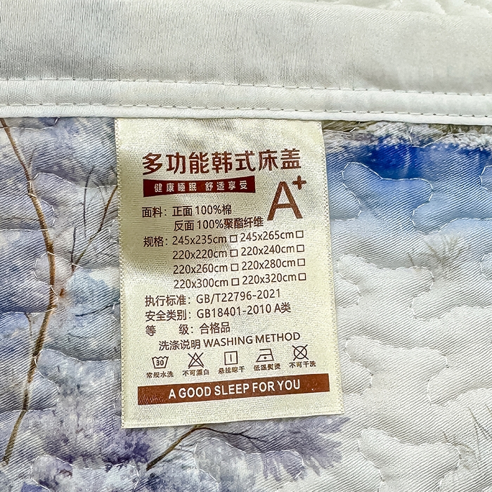 91家纺网 家纺一手货源 找家纺 冬然家纺 2026新款数码印花纯棉单床盖床盖单件单品床盖 山水画