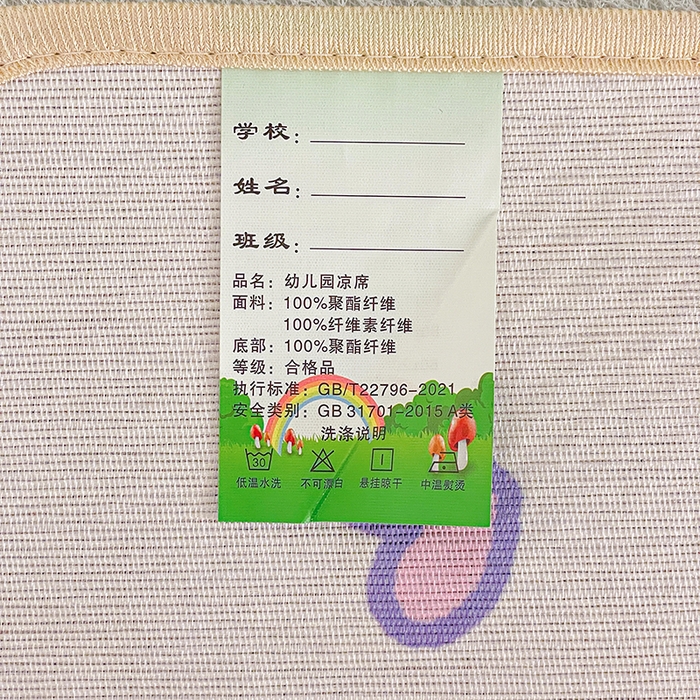 91家纺网 家纺一手货源 找家纺 富馨莱 2026新款幼儿园古藤席冰丝席双面可用儿童凉席双面凉感 巴比兔