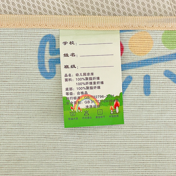 91家纺网 家纺一手货源 找家纺 富馨莱 2026新款幼儿园古藤席冰丝席双面可用儿童凉席双面凉感 开心车队