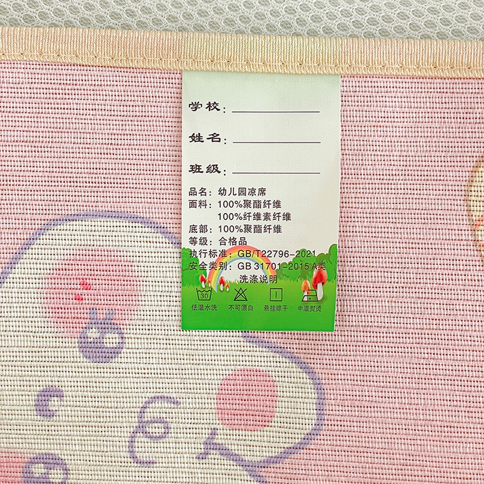 91家纺网 家纺一手货源 找家纺 富馨莱 2026新款幼儿园古藤席冰丝席双面可用儿童凉席双面凉感 可爱女孩