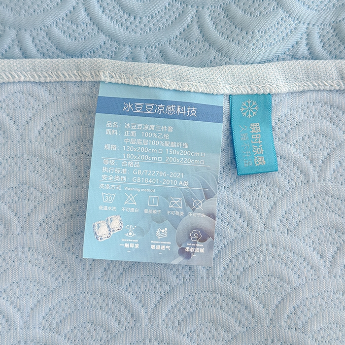 91家纺网 家纺一手货源 找家纺 （总）冬然家纺 2026新款【快乐熊 云朵纹系列】冰豆豆凉席床裙款