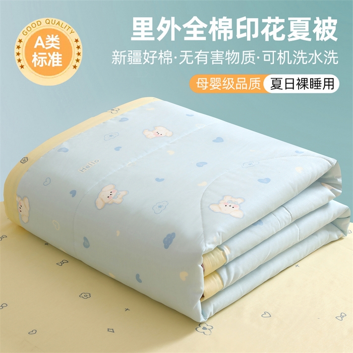 91家纺网 家纺一手货源 找家纺 （总）栩裕纺织 2026新款全棉印染棉花夏被夏凉被空调被