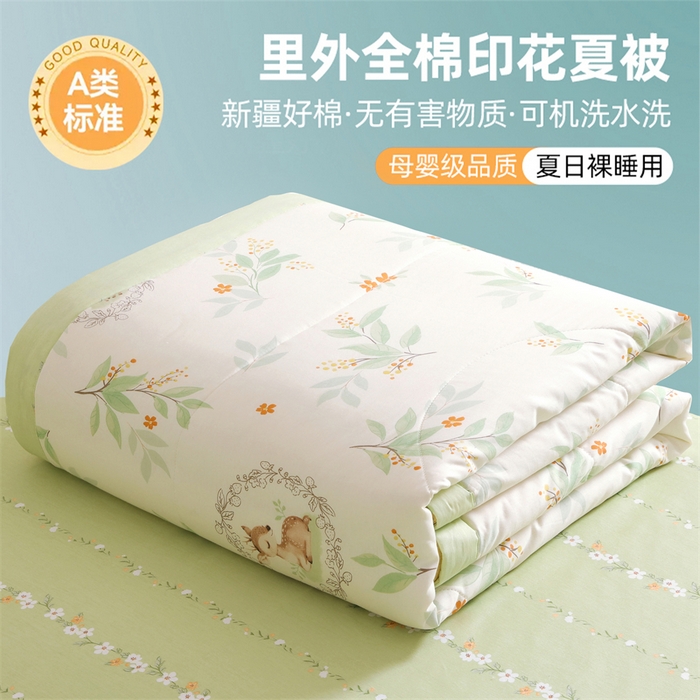 91家纺网 家纺一手货源 找家纺 （总）栩裕纺织 2026新款全棉印染棉花夏被夏凉被空调被