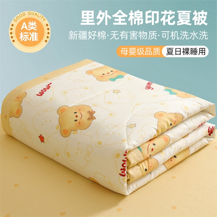 91家纺网 家纺一手货源 找家纺 （总）栩裕纺织 2026新款全棉印染棉花夏被夏凉被空调被