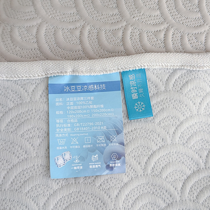 91家纺网 家纺一手货源 找家纺 冬然家纺 2026新款【快乐熊 云朵纹系列】冰豆豆凉席床裙款 云朵纹-咖