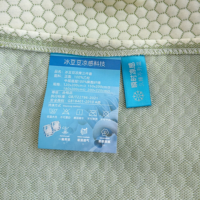 91家纺网 家纺一手货源 找家纺 冬然家纺 2026新款【快乐熊 云朵纹系列】冰豆豆凉席床裙款 快乐熊-绿