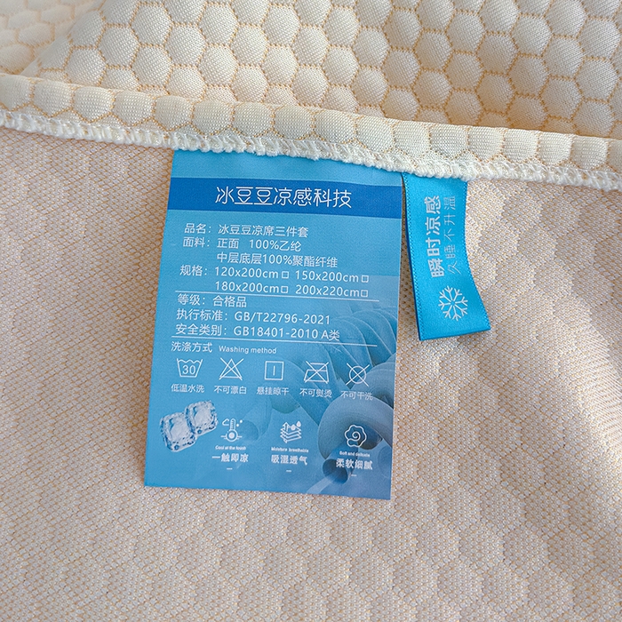 91家纺网 家纺一手货源 找家纺 冬然家纺 2026新款【快乐熊 云朵纹系列】冰豆豆凉席床裙款 快乐熊-白