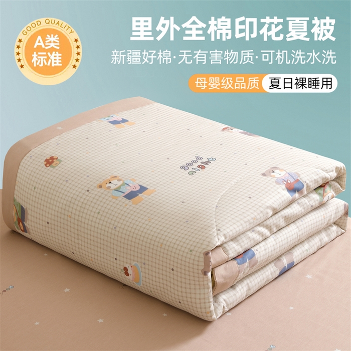 栩裕纺织 2026新款全棉印染棉花夏被夏凉被空调被 小熊系铃