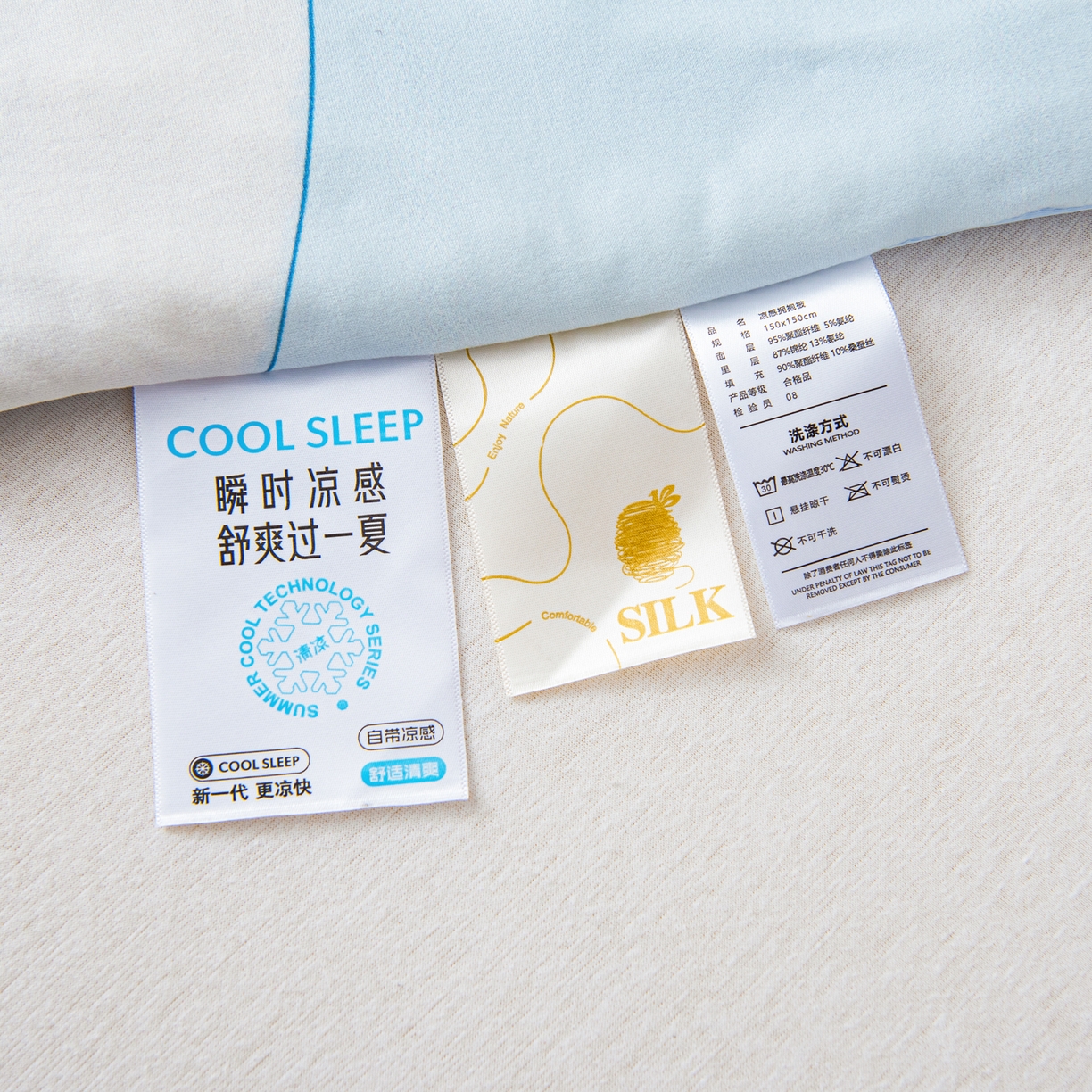 91家纺网 家纺一手货源 找家纺 （总）吉咪兔家纺 2026新款桑蚕丝护肚防踢睡袋多功能盖毯宝宝夏被拥抱被儿童夏被儿童防踢被